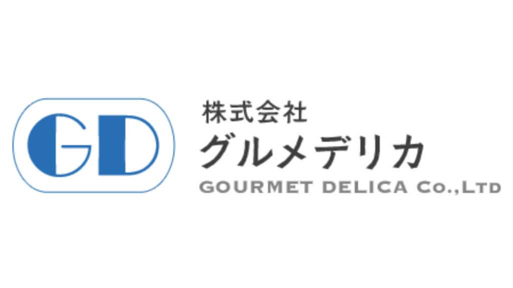 株式会社グルメデリカ