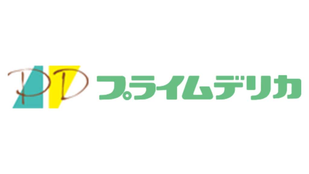 プライムデリカ株式会社
