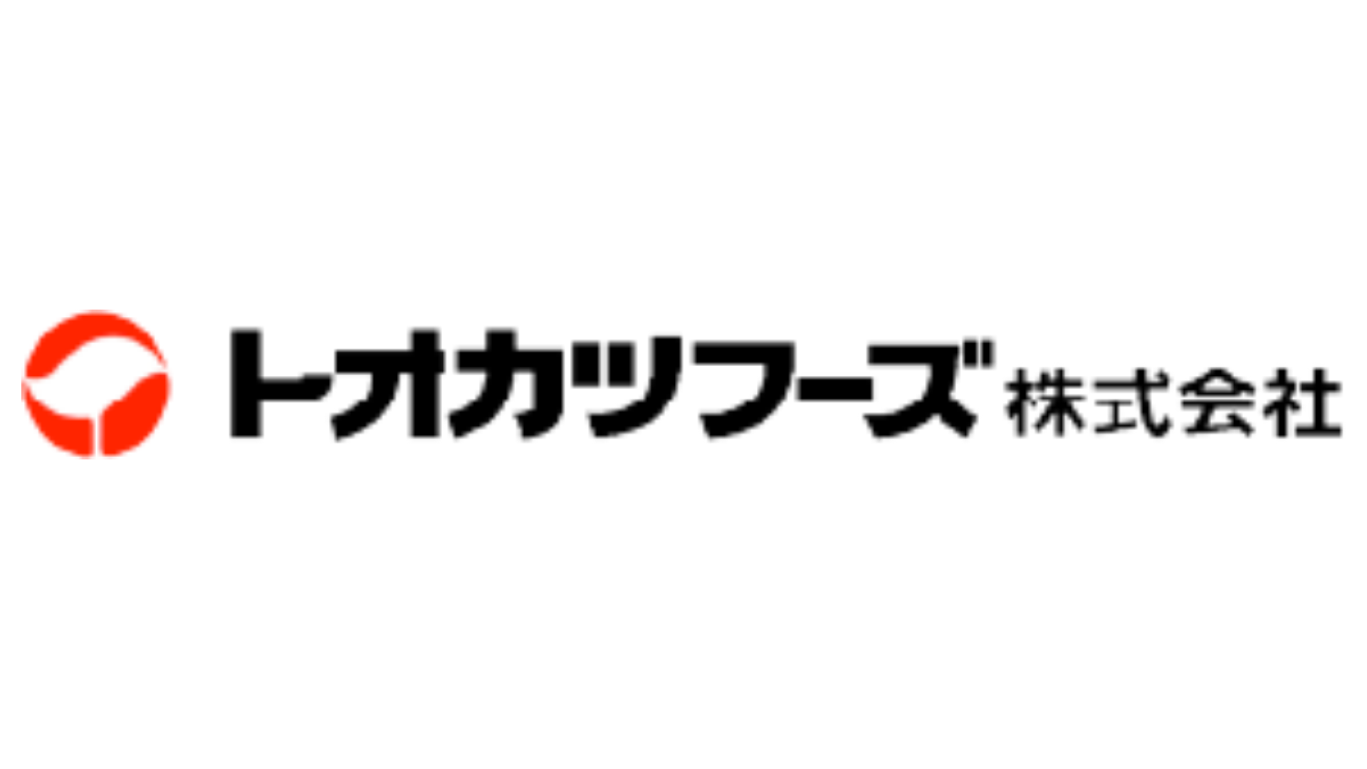 トオカツフーズ株式会社
